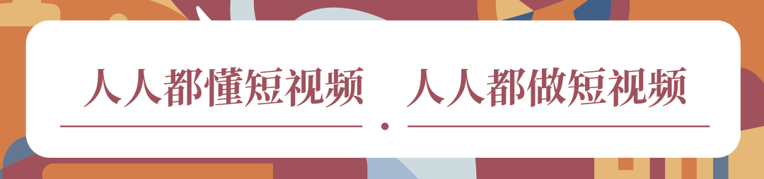 象舞指数｜巴黎奥运会短视频日榜（8月10日）