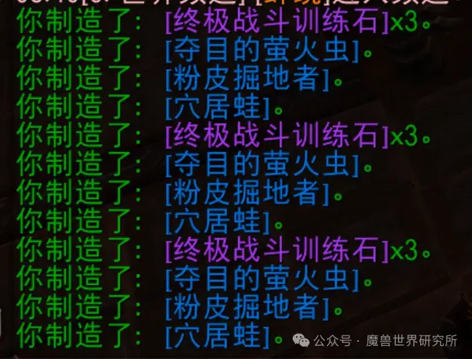 更新后出现恶性BUG！半年卡仅1元，网易的这波处罚是轻还是重？  第3张