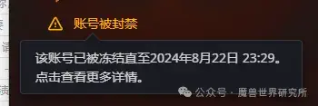 更新后出现恶性BUG！半年卡仅1元，网易的这波处罚是轻还是重？  第7张