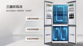 完美解决冰箱串味难题，TCL双系统平嵌冰箱T9 Pro正式发布！  第3张