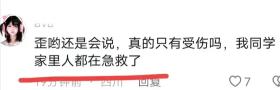 闹大了！四川一轿车疯狂冲进人群 现场惨不忍睹 知情者透更多细节