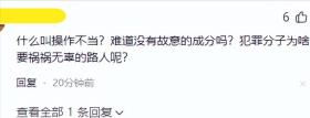 闹大了！四川一轿车疯狂冲进人群 现场惨不忍睹 知情者透更多细节