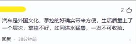 闹大了！四川一轿车疯狂冲进人群 现场惨不忍睹 知情者透更多细节  第10张