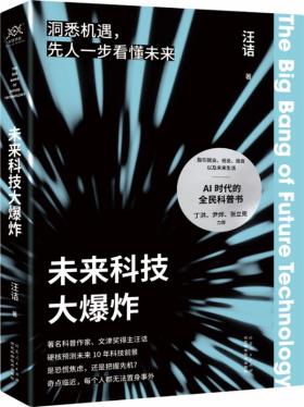 人类离彻底攻克癌症还有多远  第3张