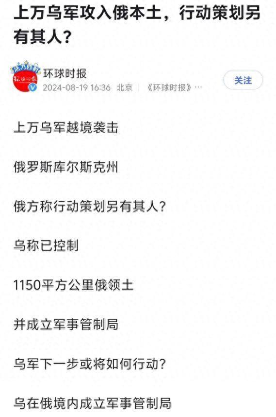 北约50万大军压俄境，中国突放大招？不到12小时，美英澳签署协议