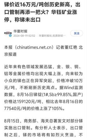 北约50万大军压俄境，中国突放大招？不到12小时，美英澳签署协议