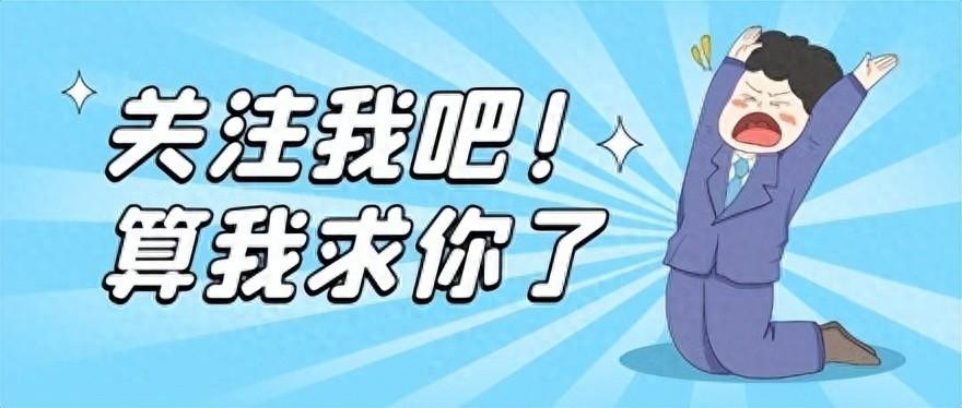 黄一鸣暗示王健林主动联系她，被曝得5000万房子每年300万抚养费