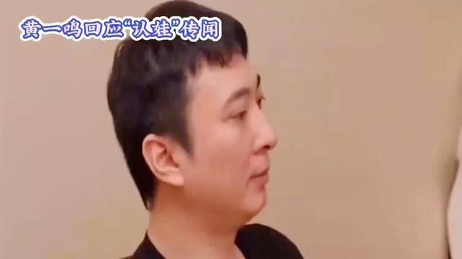 黄一鸣暗示王健林主动联系她，被曝得5000万房子每年300万抚养费  第16张