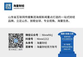 海量财经丨车卖爆了手机卖疯了！手握1410亿现金储备的小米交出“史上最出色的季报”  第7张