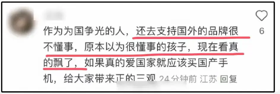 全红婵遭抵制风波升级！店铺账号扒出被骂惨，哥哥发声太催泪！