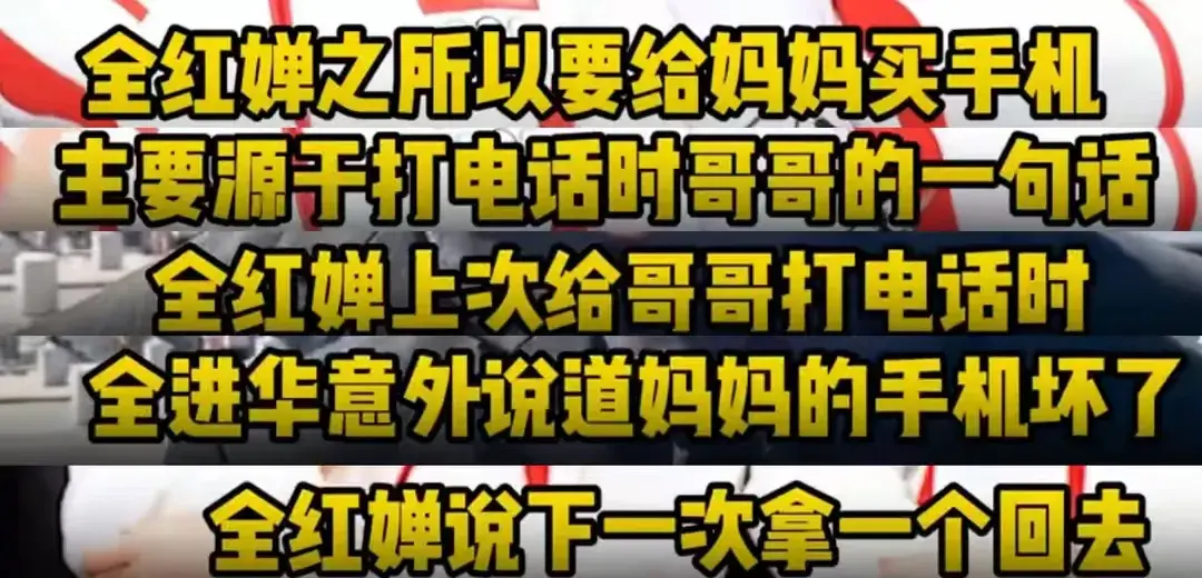 全红婵遭抵制风波升级！店铺账号扒出被骂惨，哥哥发声太催泪！  第10张