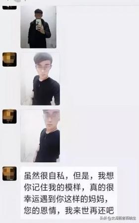 因红包与母亲争吵，少年忍受不了跳河自杀：下辈子别做我妈了  第17张