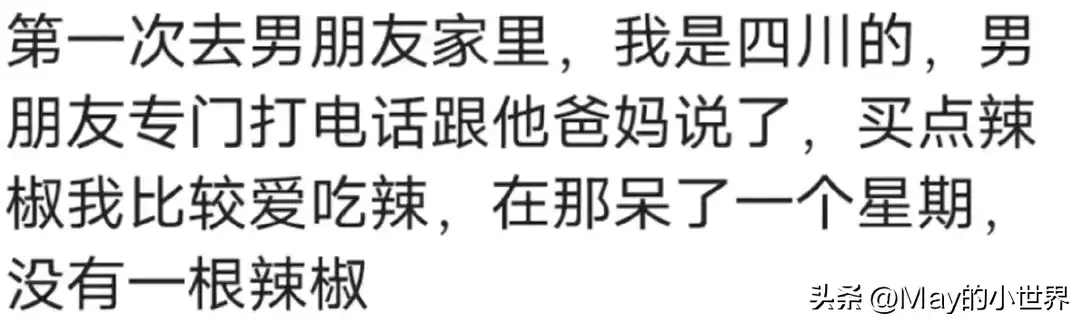 婆家食谱的秘密：揭开儿媳难融入的痛点