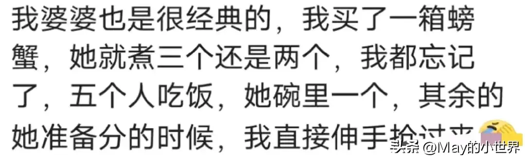 婆家食谱的秘密：揭开儿媳难融入的痛点  第6张