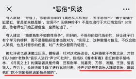 5200万人，6亿点赞，刀郎炸裂复出！当年笑他的人，如今活成笑话  第26张