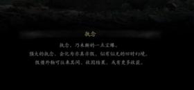 让腾讯翻车三次的IP！天美“怪物猎人”新作名称曝光