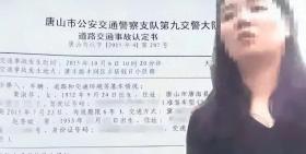 “老赖”黄淑芬: 把人撞成植物人, 宁肯坐牢也不赔偿, 后来怎样了？