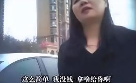 “老赖”黄淑芬: 把人撞成植物人, 宁肯坐牢也不赔偿, 后来怎样了？  第6张