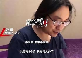 “老赖”黄淑芬: 把人撞成植物人, 宁肯坐牢也不赔偿, 后来怎样了？  第10张