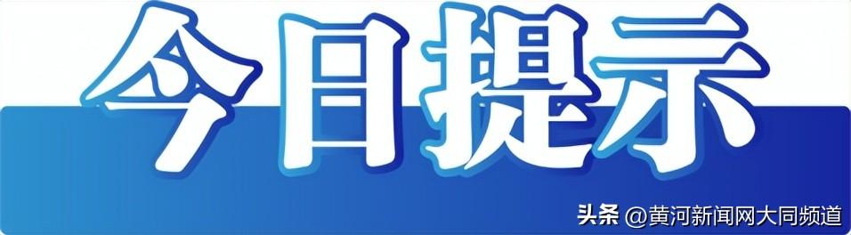 今日辟谣（2024年9月11日）