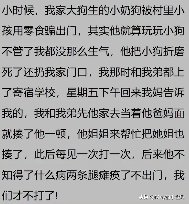 果然狗狗是最有灵性的动物！网友：救了一家子后，被专门列入祖坟  第23张