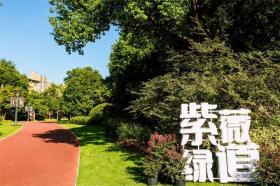 紫薇花已开 来城北体育公园Garden Walk 吧