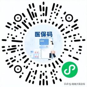 医保个人账户能给兄弟姐妹用吗？断缴后再缴多久才能享受报销待遇？