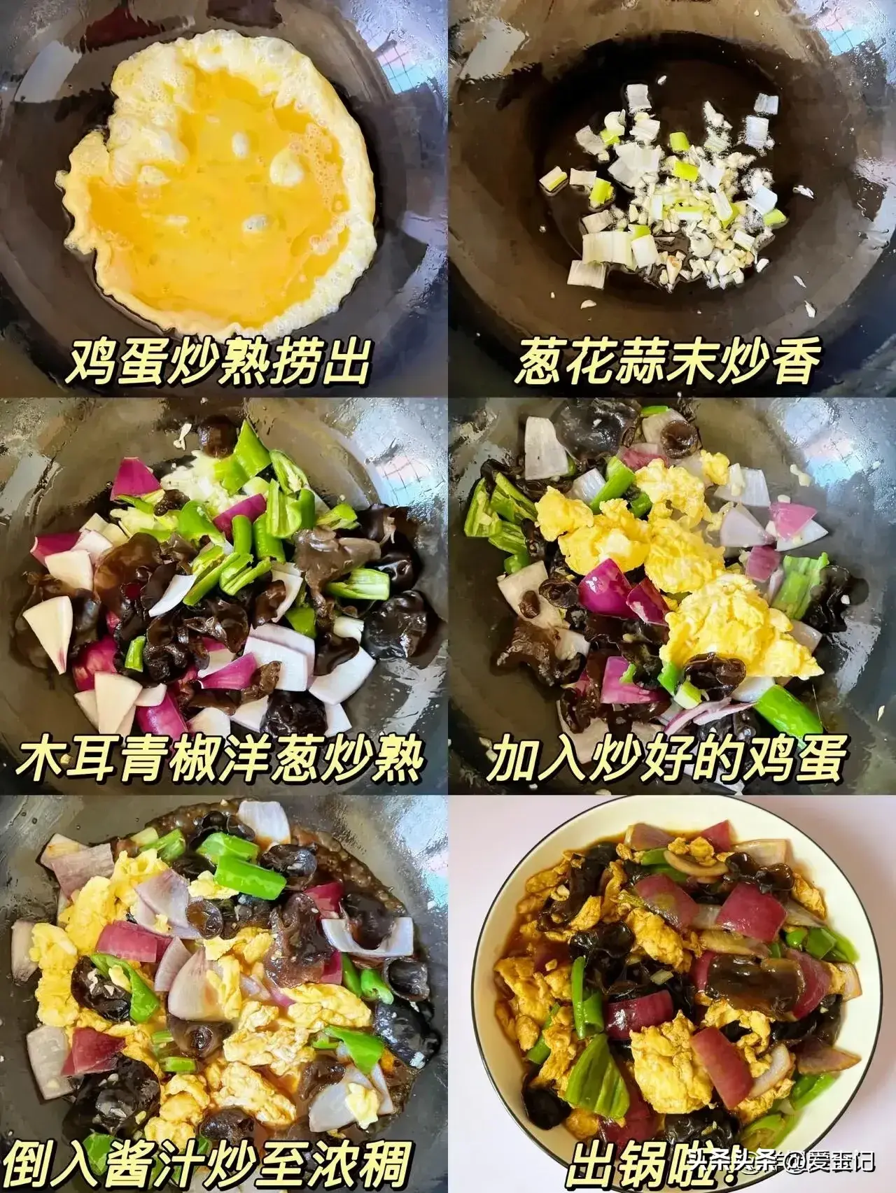 简单易做，助你一日三餐，学会了每周菜谱不重样！