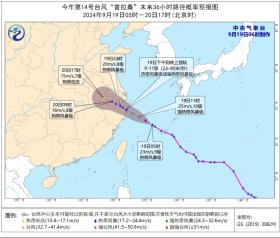 接好运！福州雨后现双彩虹！新台风“苏力”生成！  第10张