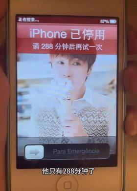 锁了10年的iPhone解锁！冲上热搜！苹果回应-