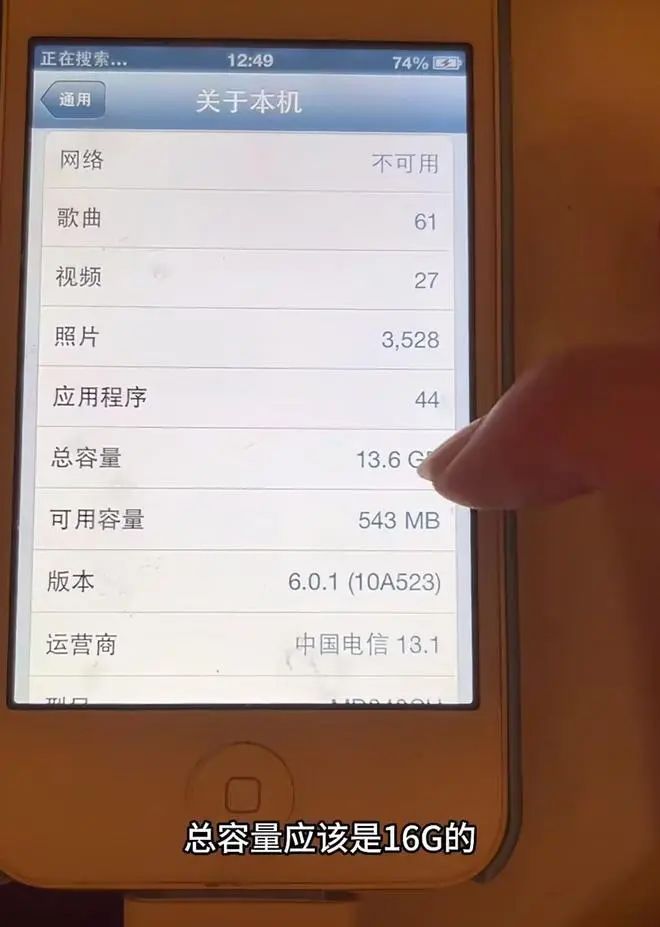 锁了10年的iPhone解锁！冲上热搜！苹果回应-  第4张