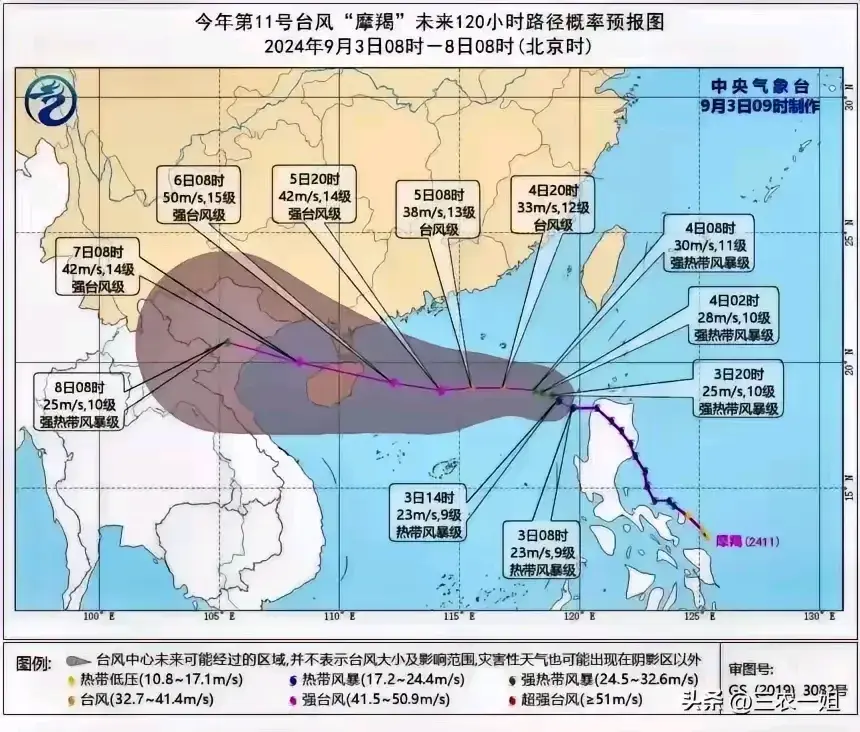 台风摩羯跑偏了，冷空气加强，新一轮降雨已确认，今日强降雨分布