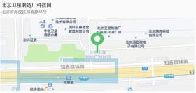 国庆假期，海淀这里“大咖”汇聚，地铁10号线直达  第12张