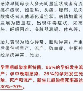 孕妈一杯下肚，宝宝胎死腹中！可怕&amp;quot;杀手&amp;quot;藏在家中  第6张